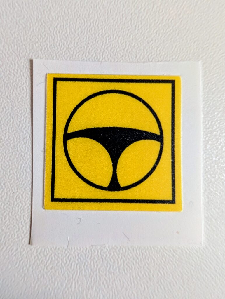 POWER STEERING FLUID RESERVOIR LABEL - Under Bonnet Sticker / Decal